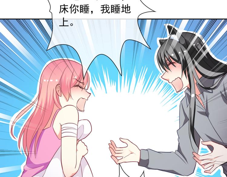 第56话 我陪在你身边(1/2)-第58话