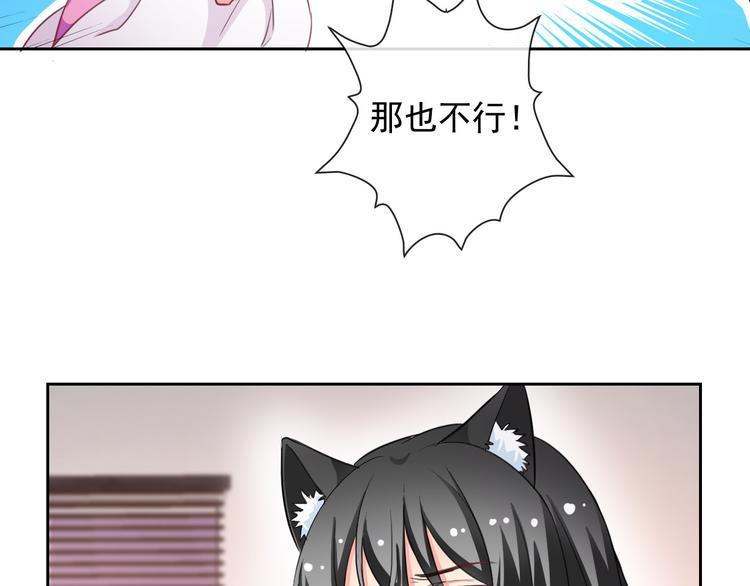 第56话 我陪在你身边(1/2)-第58话