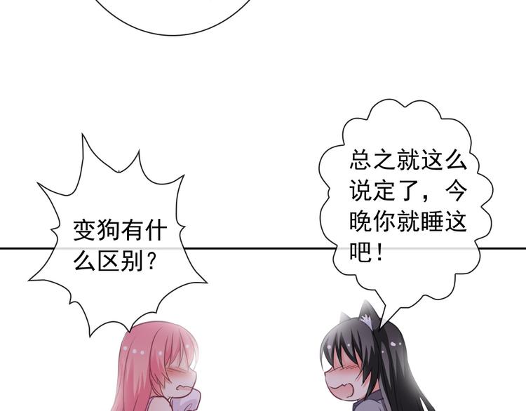 第56话 我陪在你身边(1/2)-第58话