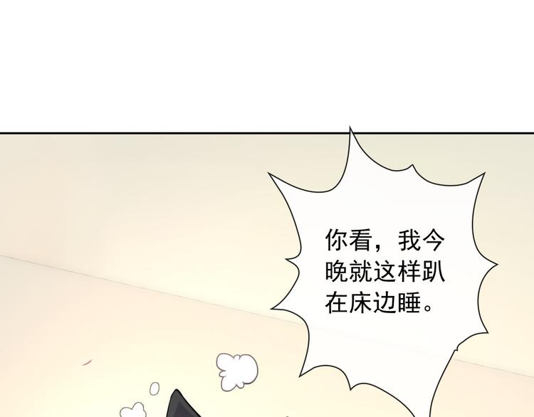 第56话 我陪在你身边(1/2)-第58话