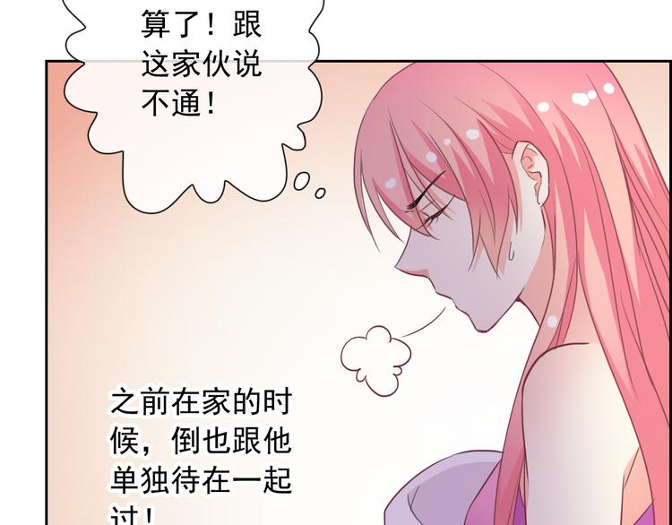 第56话 我陪在你身边(1/2)-第58话