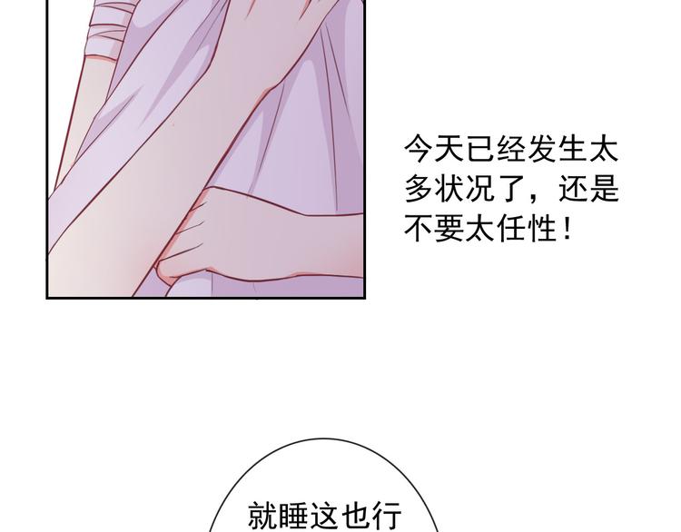 第56话 我陪在你身边(1/2)-第58话