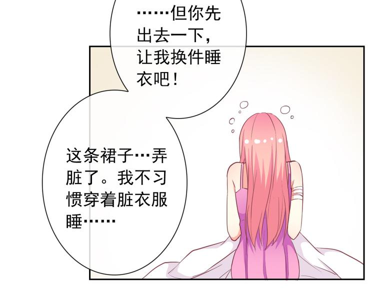 第56话 我陪在你身边(1/2)-第58话