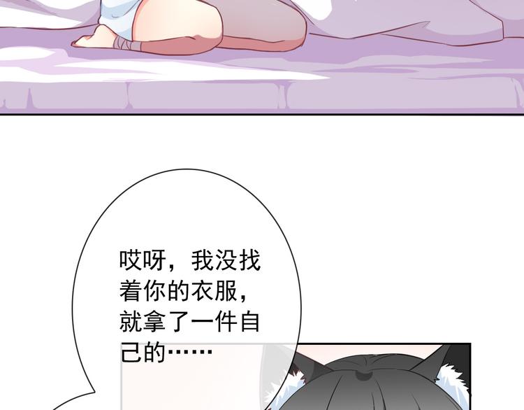 第56话 我陪在你身边(1/2)-第58话