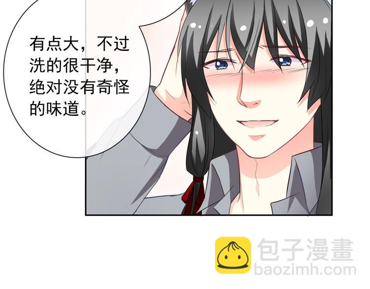 第56话 我陪在你身边(1/2)-第58话