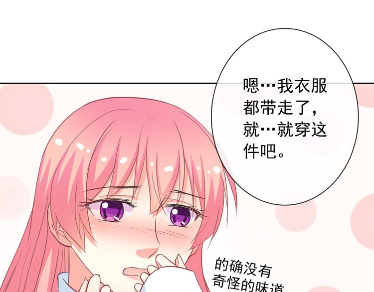 第56话 我陪在你身边(1/2)-第58话