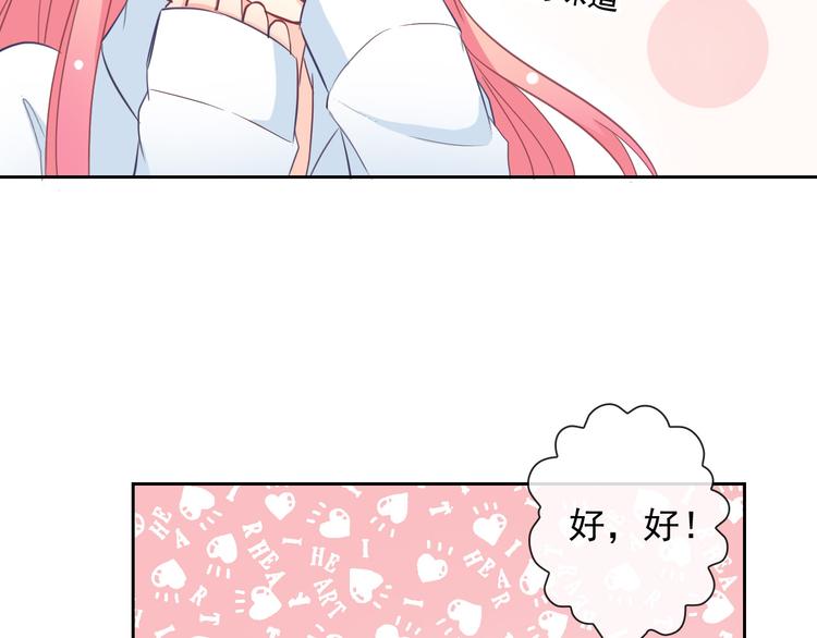 第56话 我陪在你身边(1/2)-第58话