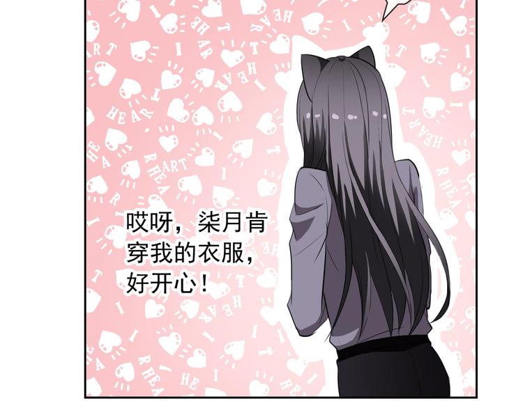 第56话 我陪在你身边(1/2)-第58话