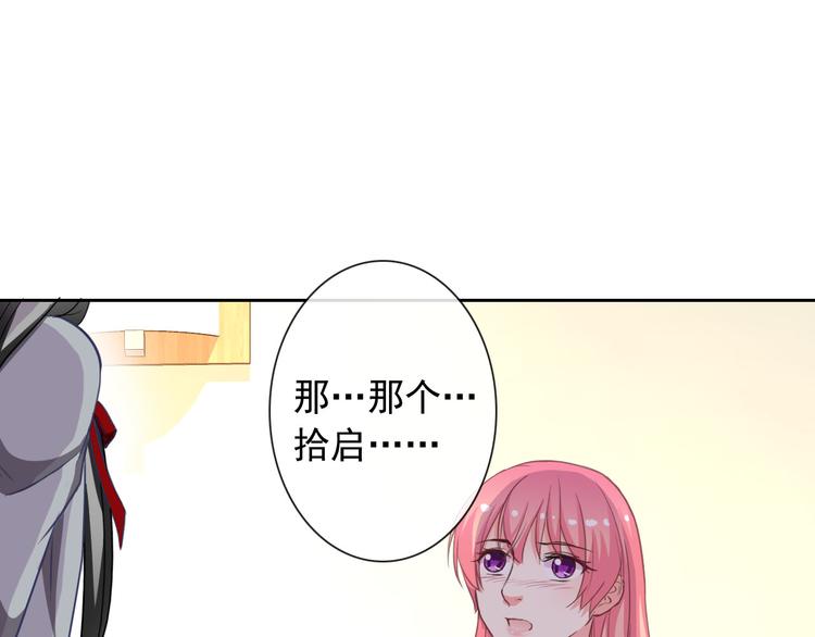 第56话 我陪在你身边(1/2)-第58话