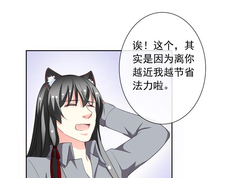 第56话 我陪在你身边(1/2)-第58话