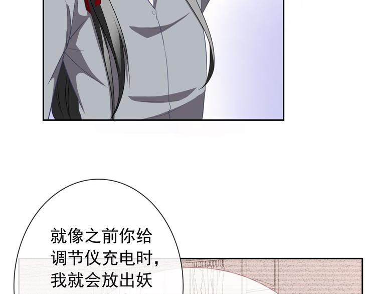 第56话 我陪在你身边(1/2)-第58话