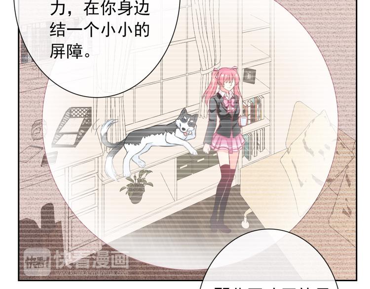 第56话 我陪在你身边(1/2)-第58话