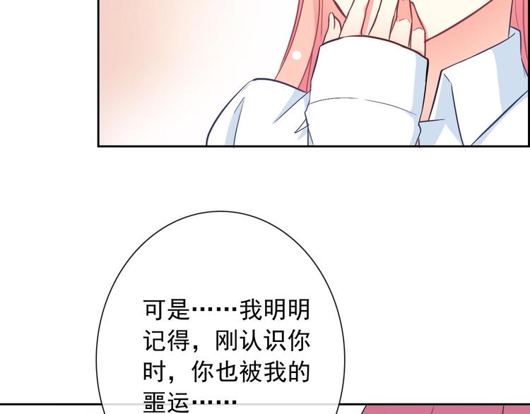 第56话 我陪在你身边(1/2)-第58话