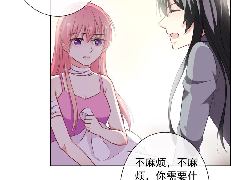 第56话 我陪在你身边(1/2)-第58话