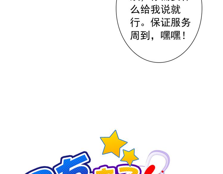 第56话 我陪在你身边(1/2)-第58话