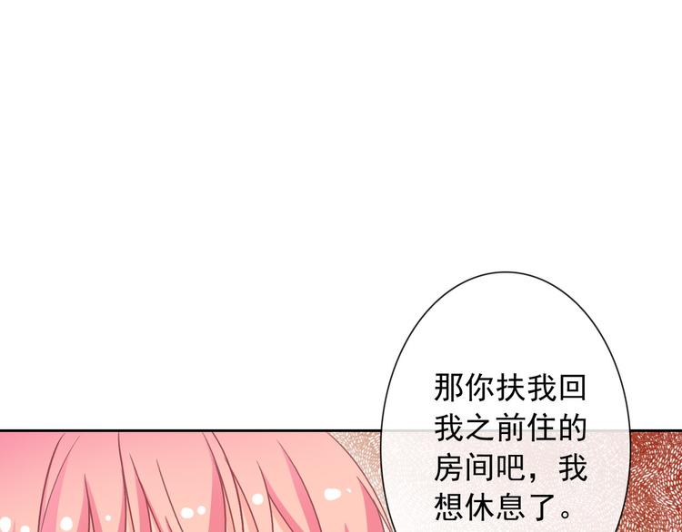 第56话 我陪在你身边(1/2)-第58话