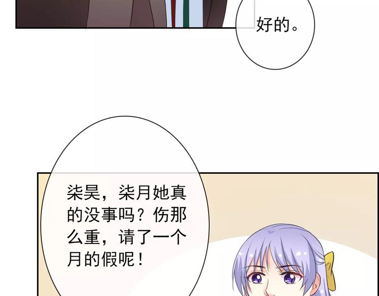 第58话 火药味(1/2)-第60话