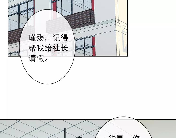 第58话 火药味(1/2)-第60话