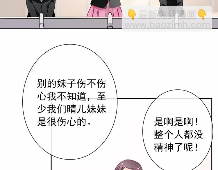 第58话 火药味(1/2)-第60话