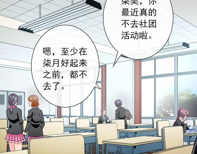 第58话 火药味(1/2)-第60话