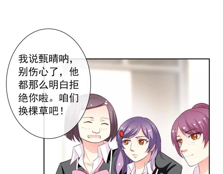 第58话 火药味(1/2)-第60话