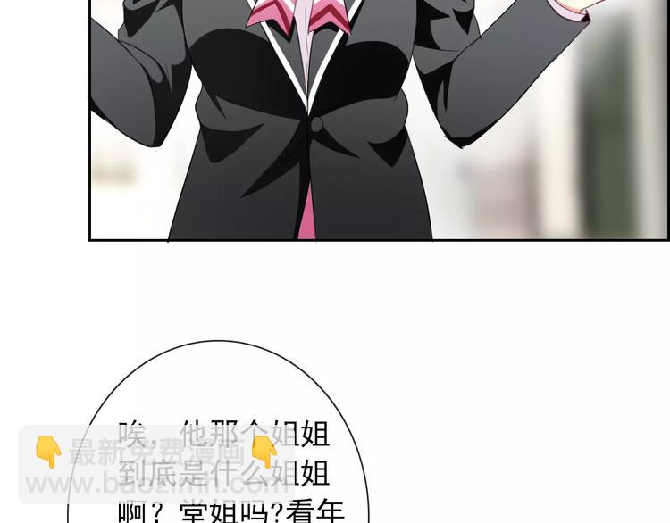 第58话 火药味(1/2)-第60话