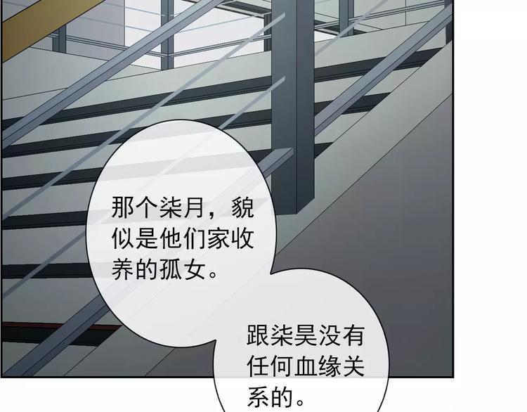 第58话 火药味(1/2)-第60话