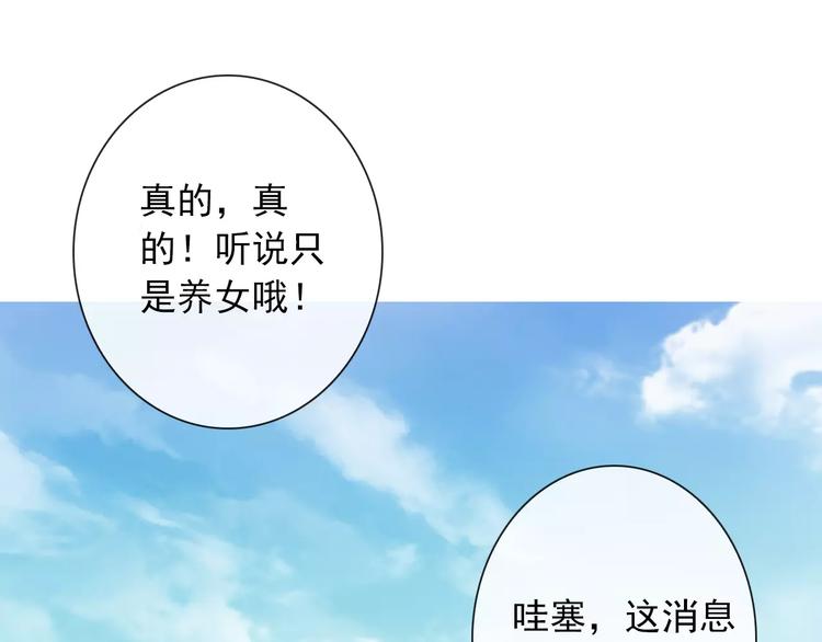 第58话 火药味(1/2)-第60话