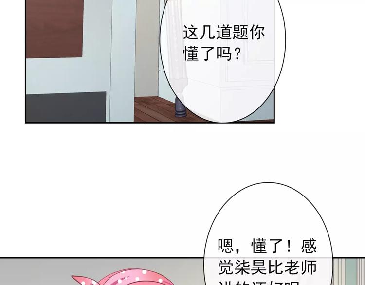 第58话 火药味(1/2)-第60话