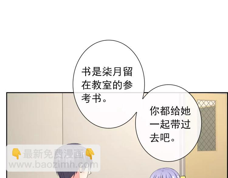 第58话 火药味(1/2)-第60话