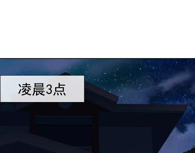 第60话 看见你的耳朵啦！(1/3)-第62话