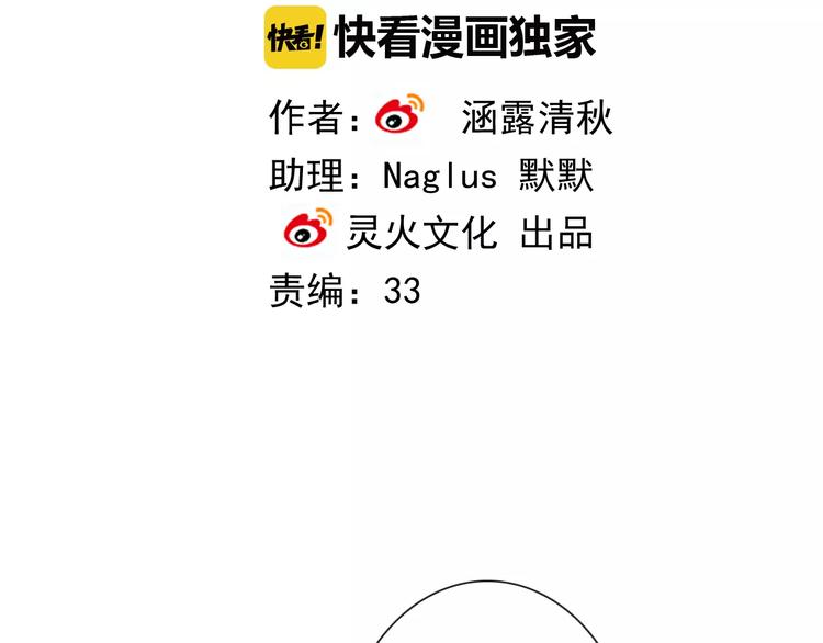 第60话 看见你的耳朵啦！(1/3)-第62话