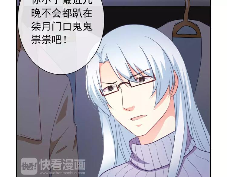 第60话 看见你的耳朵啦！(1/3)-第62话