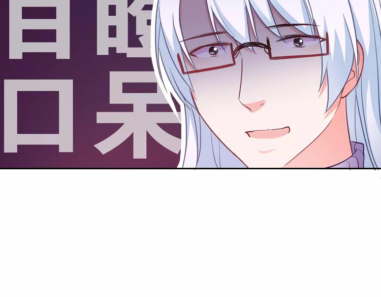 第60话 看见你的耳朵啦！(1/3)-第62话