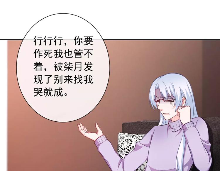 第60话 看见你的耳朵啦！(1/3)-第62话