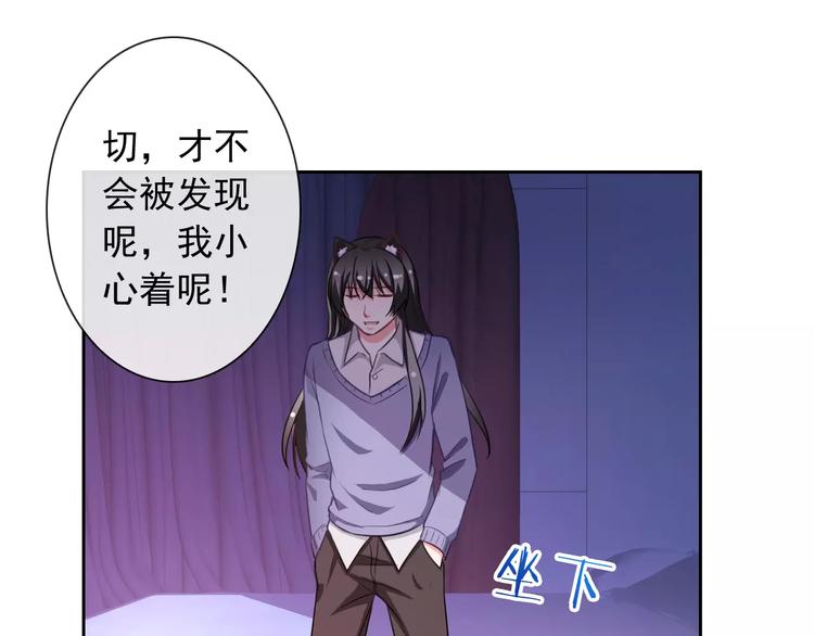 第60话 看见你的耳朵啦！(1/3)-第62话