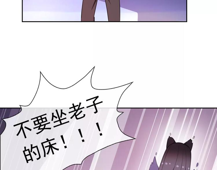 第60话 看见你的耳朵啦！(1/3)-第62话