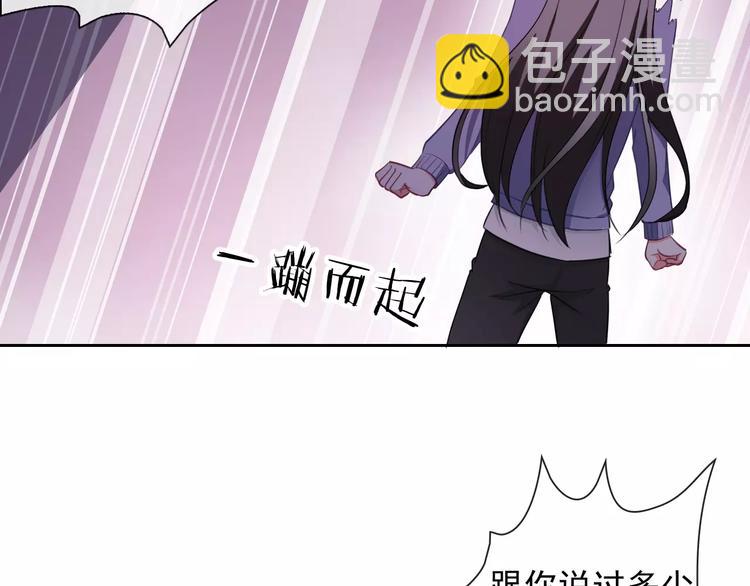 第60话 看见你的耳朵啦！(1/3)-第62话