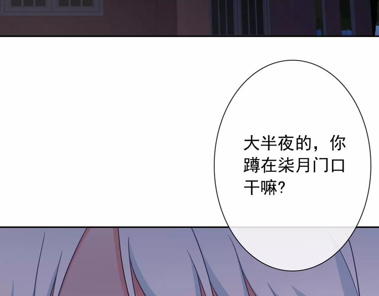 第60话 看见你的耳朵啦！(1/3)-第62话