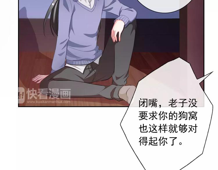 第60话 看见你的耳朵啦！(1/3)-第62话