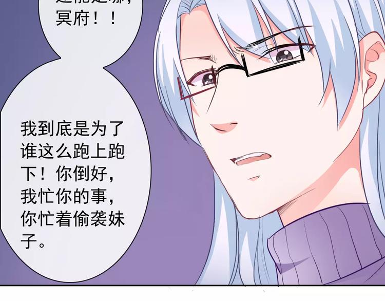 第60话 看见你的耳朵啦！(1/3)-第62话