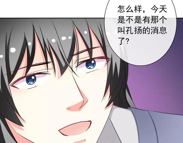 第60话 看见你的耳朵啦！(1/3)-第62话