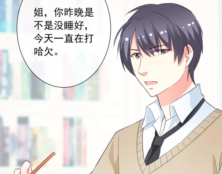 第60话 看见你的耳朵啦！(1/3)-第62话