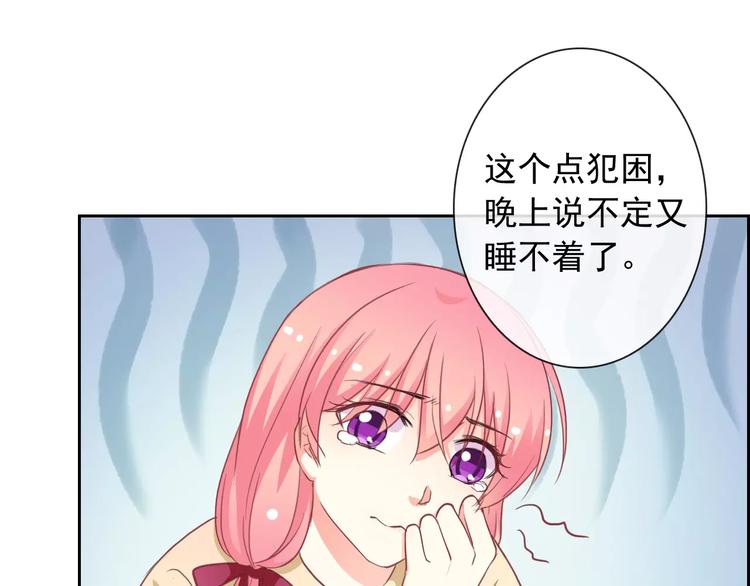 第60话 看见你的耳朵啦！(1/3)-第62话