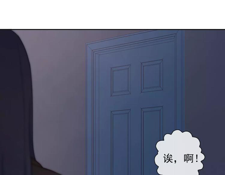 第60话 看见你的耳朵啦！(1/3)-第62话