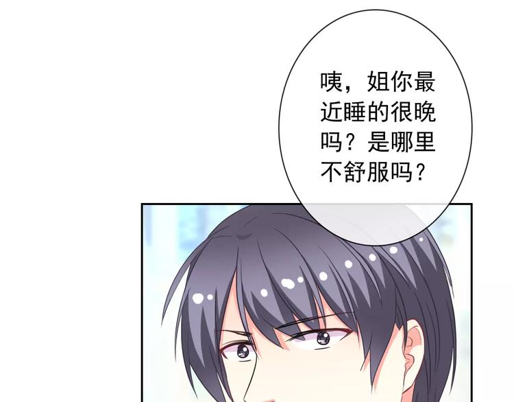 第60话 看见你的耳朵啦！(1/3)-第62话