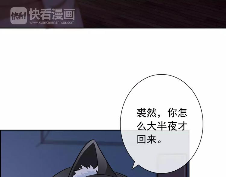 第60话 看见你的耳朵啦！(1/3)-第62话