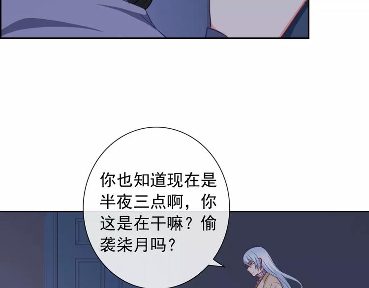 第60话 看见你的耳朵啦！(1/3)-第62话