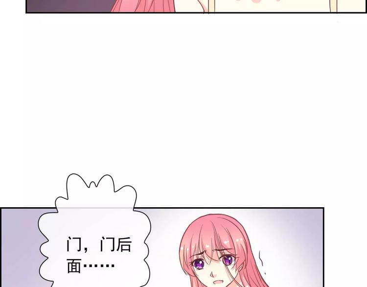 第62话 夜袭惯犯！？(1/3)-第64话