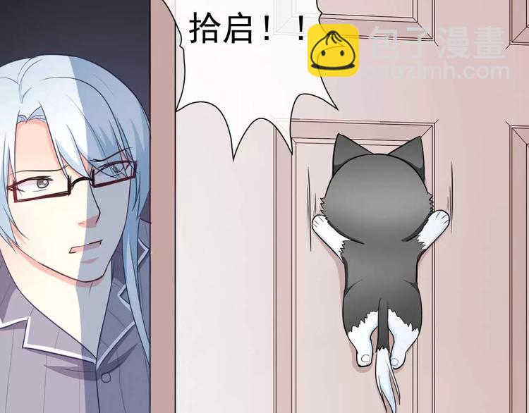 第62话 夜袭惯犯！？(1/3)-第64话